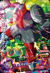 スーパーΣ（HG1-54）［SR］｜DBH｜PRICE BASE通販