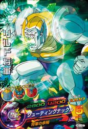 リドル将軍 リルド将軍（HG1-57）［SR］｜DBH｜PRICE BASE通販