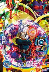 バーダック（H8-CP6）［CP］｜DBH｜PRICE BASE通販