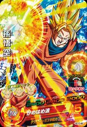 バーダック（H8-CP6）［CP］｜DBH｜PRICE BASE通販