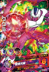 ベジータ（HG1-CP3）［CP］｜DBH｜PRICE BASE通販