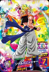 ゴジータ（HG3-29）［SR］｜DBH｜PRICE BASE通販