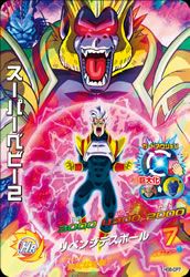 スーパーベビー2（HG6-CP7）［CP］｜DBH｜PRICE BASE通販
