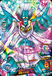 孫悟空：GT（HG6-CP1）［CP］｜DBH｜PRICE BASE通販