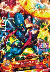 孫悟空：GT（HG6-CP1）［CP］｜DBH｜PRICE BASE通販