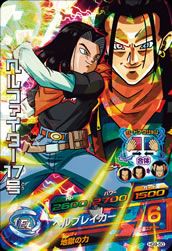 スーパーベビー2（HG6-CP7）［CP］｜DBH｜PRICE BASE通販
