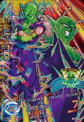 孫悟空：GT（HG6-CP1）［CP］｜DBH｜PRICE BASE通販