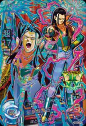 スーパーベビー2（HG6-CP7）［CP］｜DBH｜PRICE BASE通販