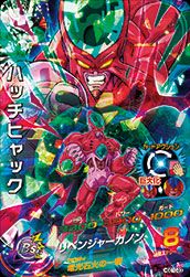 孫悟空（HG7-CP1）［CP］｜DBH｜PRICE BASE通販