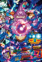孫悟空（HG7-CP1）［CP］｜DBH｜PRICE BASE通販