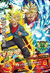 孫悟空（HGD10-34）［SR］｜DBH｜PRICE BASE通販