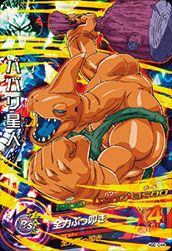孫悟空（HGD10-34）［SR］｜DBH｜PRICE BASE通販