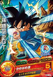 孫悟空（HGD10-34）［SR］｜DBH｜PRICE BASE通販