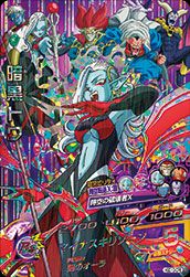 孫悟空（HGD10-34）［SR］｜DBH｜PRICE BASE通販