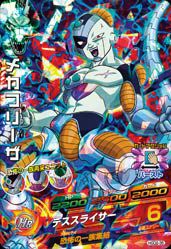 孫悟空（HGD10-34）［SR］｜DBH｜PRICE BASE通販