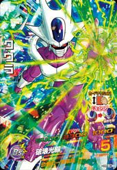 孫悟空（HGD10-34）［SR］｜DBH｜PRICE BASE通販