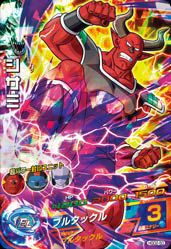 GDM2弾に関する商品｜ドラゴンボールヒーローズ｜PRICE BASE通販