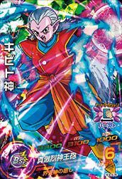 キビト神（HGD3-35）［SR］｜DBH｜PRICE BASE通販
