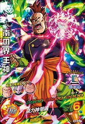 クリーザ（HGD2-40）［SR］｜DBH｜PRICE BASE通販