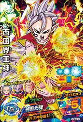 クリーザ（HGD2-40）［SR］｜DBH｜PRICE BASE通販