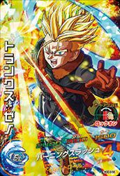 クリーザ（HGD2-40）［SR］｜DBH｜PRICE BASE通販