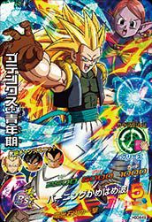 ベジット（HGD3-CP8）［CP］｜DBH｜PRICE BASE通販
