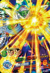 ゴジータ（HGD4-CP4）［CP］｜DBH｜PRICE BASE通販