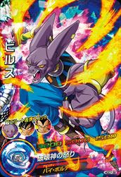 ゴテンクス：青年期（HGD5-CP5）［CP］｜DBH｜PRICE BASE通販