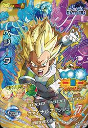 ゴジータ（HGD4-CP4）［CP］｜DBH｜PRICE BASE通販