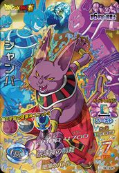 ゴテンクス：青年期（HGD5-CP5）［CP］｜DBH｜PRICE BASE通販