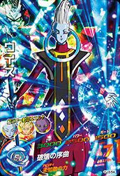 孫悟空（HGD7-CP1）［CP］｜DBH｜PRICE BASE通販