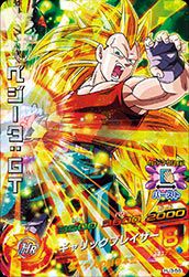 孫悟空（HGD7-CP1）［CP］｜DBH｜PRICE BASE通販