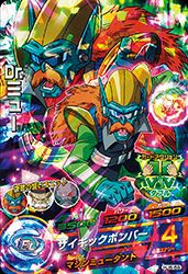 Dr.ミュー（HJ6-59）［SR］｜DBH｜PRICE BASE通販