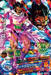 桃白白（HJ2-19）［SR］｜DBH｜PRICE BASE通販