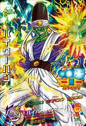 孫悟空：ゼノ（HGD9-52）［UR］｜DBH｜PRICE BASE通販