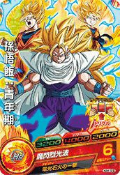 ピラフマシン（HJ1-11）［SR］｜DBH｜PRICE BASE通販