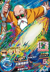 ピラフマシーン ピラフマシン（HJ1-11）［SR］｜DBH｜PRICE BASE通販
