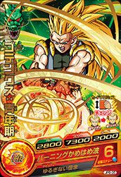ピラフマシン（HJ1-11）［SR］｜DBH｜PRICE BASE通販