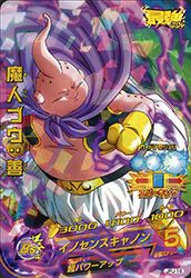 魔人ブウ：善（JPJ-16）［P］｜DBH｜PRICE BASE通販