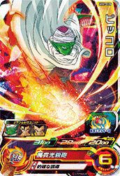 破壊王ハッチヒャック（HJ5-CP6）［CP］｜DBH｜PRICE BASE通販