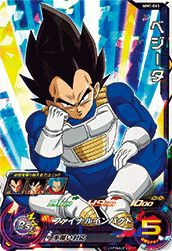 ベジータ（MM1-041）［SR］｜DBH｜PRICE BASE通販