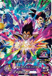 ゴテンクス：青年期（JPB-35）［P］｜DBH｜PRICE BASE通販