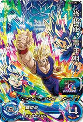 ゴテンクス：青年期（JPB-35）［P］｜DBH｜PRICE BASE通販