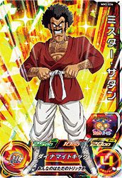 ミスター・サタン（MM1-026）［SR］｜DBH｜PRICE BASE通販