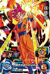 ミスター・サタン（MM1-026）［SR］｜DBH｜PRICE BASE通販