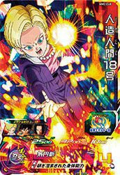 ベジータ（MM1-041）［SR］｜DBH｜PRICE BASE通販