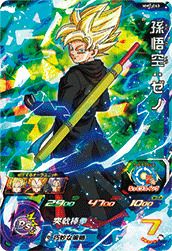 ベジータ（MM1-041）［SR］｜DBH｜PRICE BASE通販