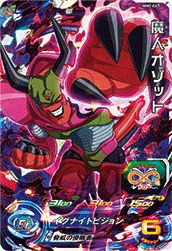 ベジータ（MM1-041）［SR］｜DBH｜PRICE BASE通販