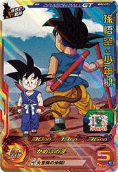 孫悟空：少年期（MM2-CP1）［CP］｜DBH｜PRICE BASE通販