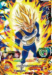 ベジータ（MM1-041）［SR］｜DBH｜PRICE BASE通販
